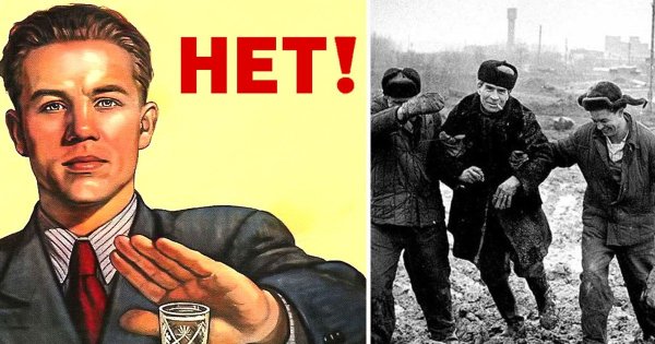 Плакат нет