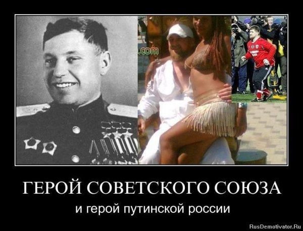 Советские демотиваторы смешные