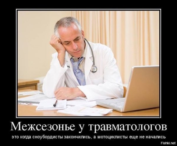 Демотиваторы про психиатров