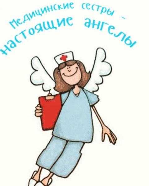 Рисунок ко Дню медицинского работника