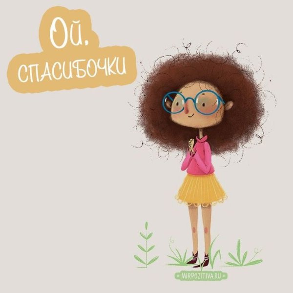 Мультяшная девочка в очках