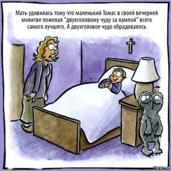 Ночь карикатура