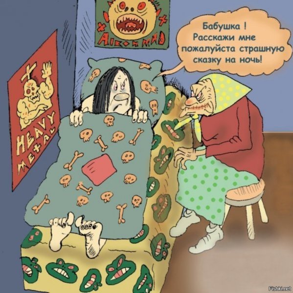 Карикатуры на сказки