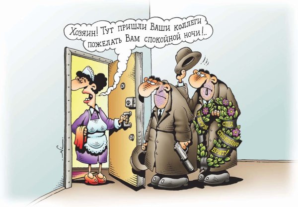 Смешные карикатуры про людей