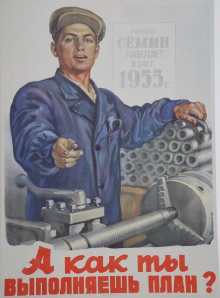 Прикольные плакаты про работу