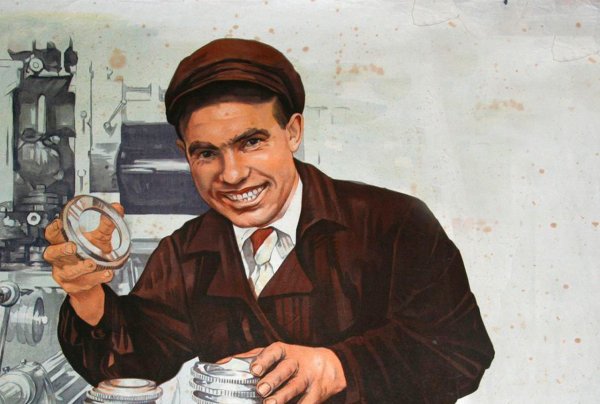 Советские плакаты