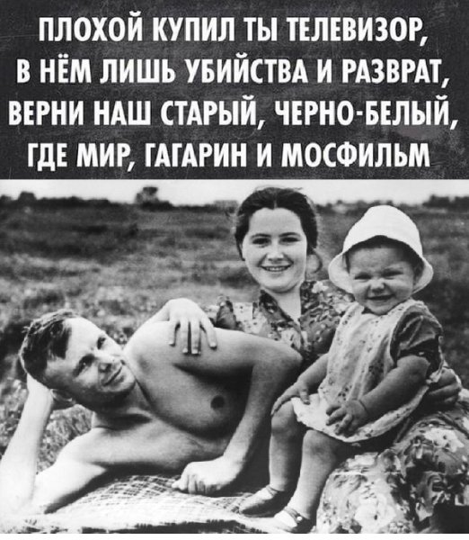 Гагарин для детей