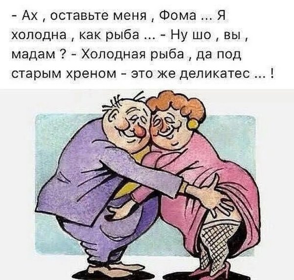 Смешные анекдоты про любовь