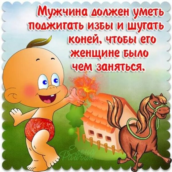 Юмор в стихах и картинках