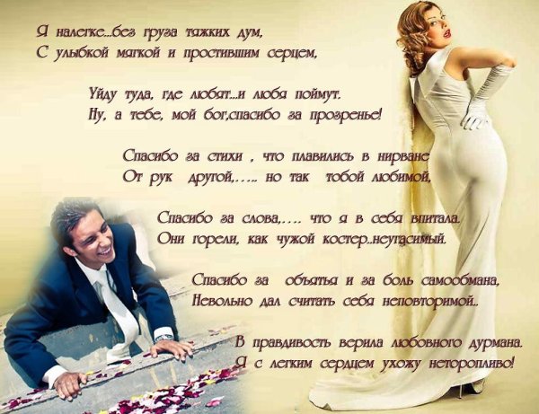 Юмористические стихи про мужчин