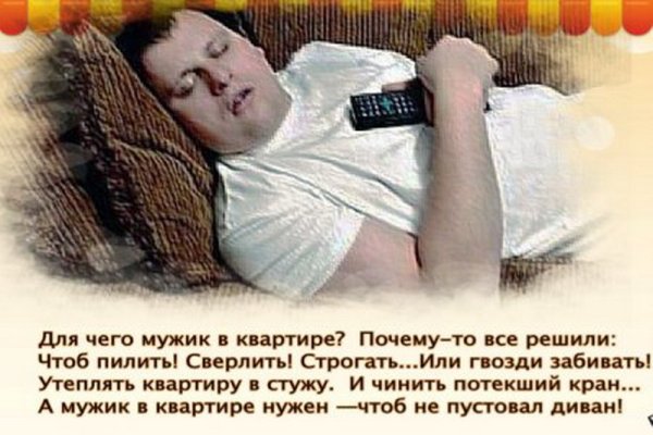 Стихи мужчине прикольные