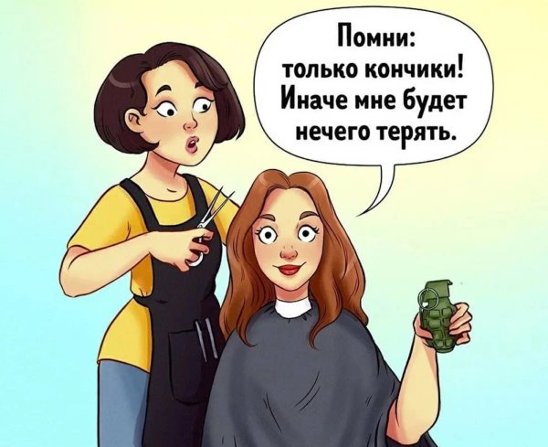 Смешной парикмахер