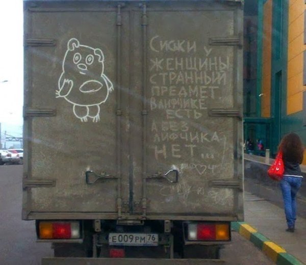 Смешные картинки с надписями