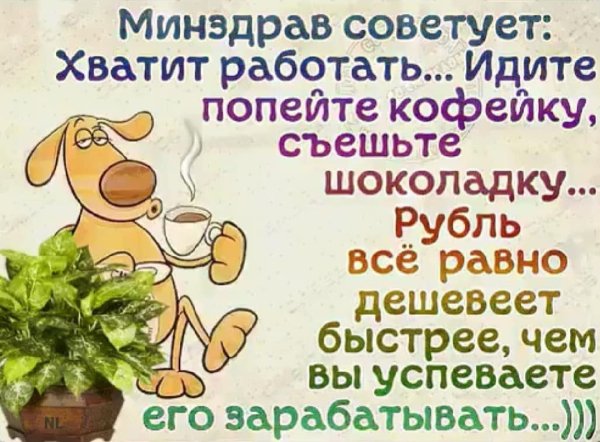 Открытки для поднятия настроения