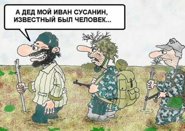 Карикатура на Поляков