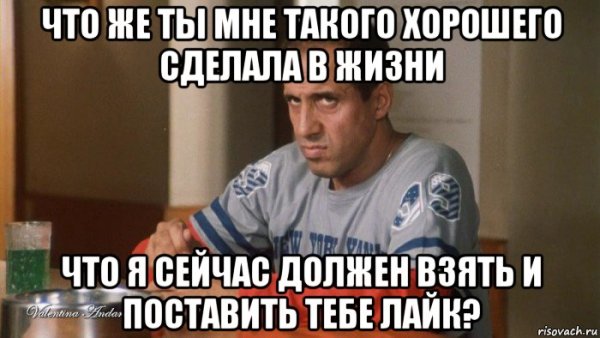 Мемы шутки