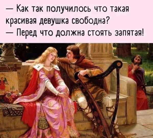 А как получилось так что такая красивая девушка