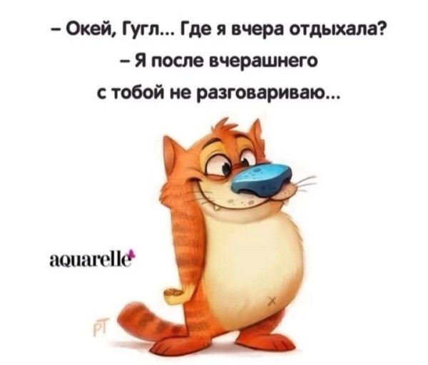 После дня рождения прикольные