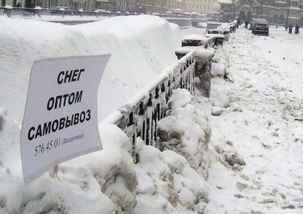 Продать снег зимой