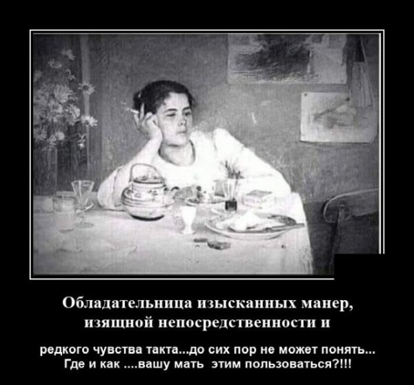 Среда демотиваторы