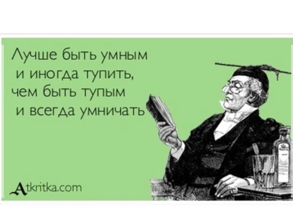 Шуточные законы