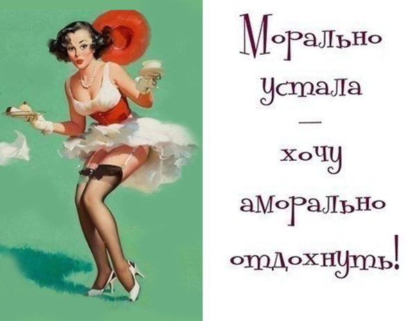 Татьяна прикольные картинки