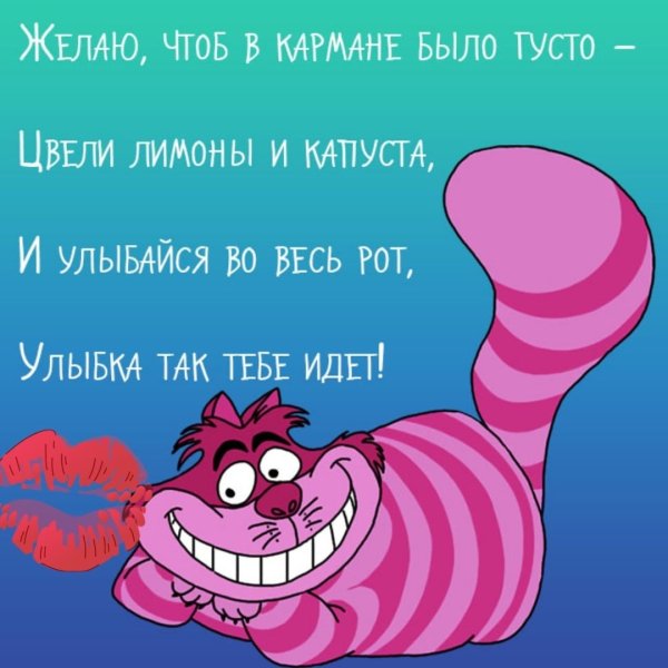 Мимишное поздравление с днем рождения