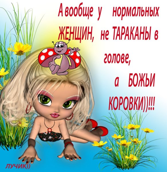 Таня открытка юмор