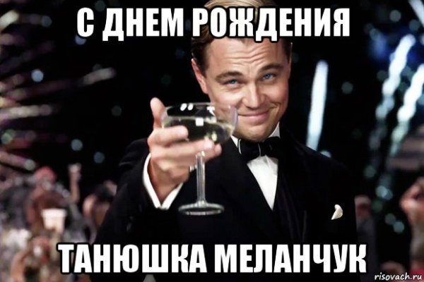 С днем рождения татарин