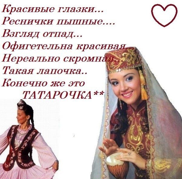Поздравления с днём рождения на крымскотатарском