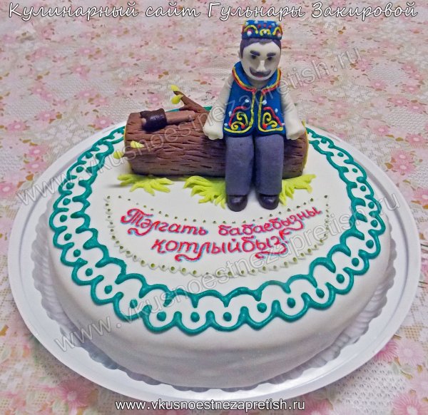 Красивый торт для дедушки