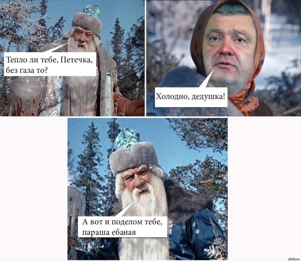 Тепло ли тебе девица