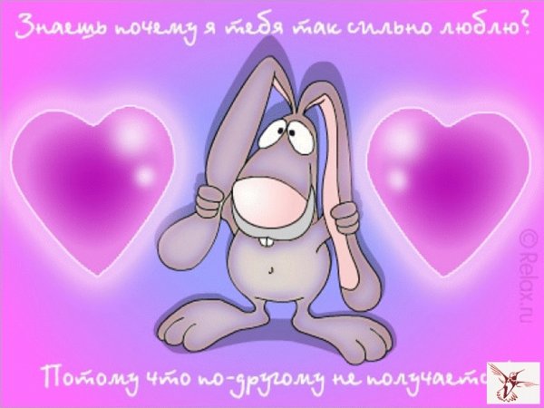 Классные открытки для любимой