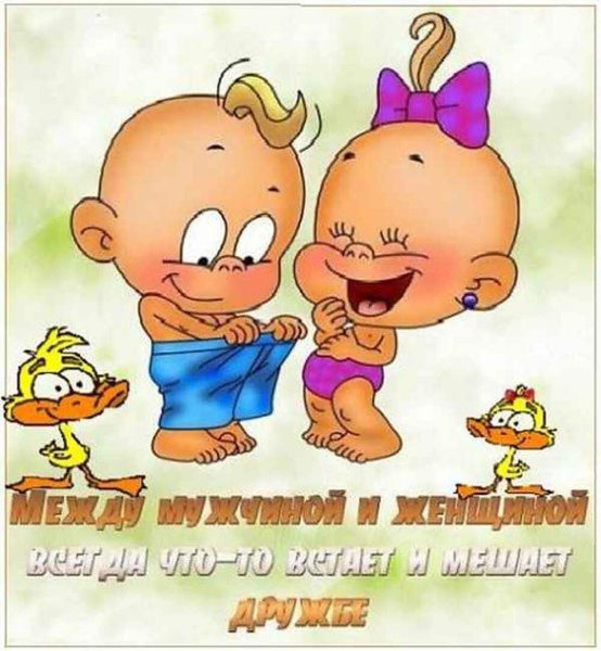 Смешные карапузы
