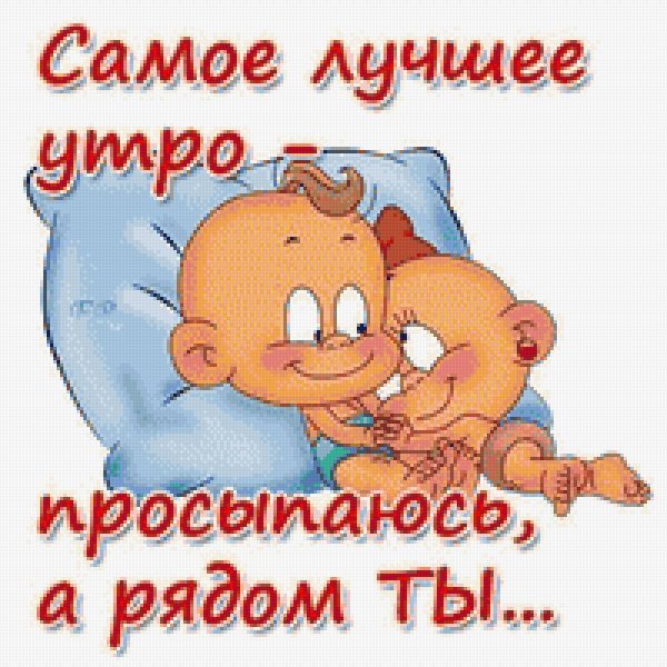 Прикольные открытки для любимого мужчины