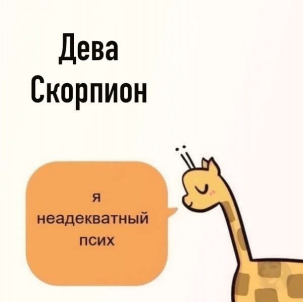 Мотивирующие изображения милые