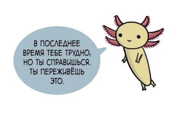 Ты совсем справишься