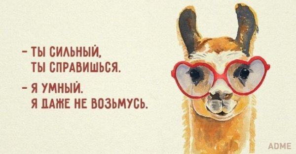 Открытки ты сильная ты справишься