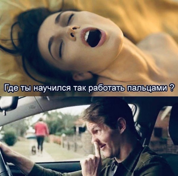 Современные приколы