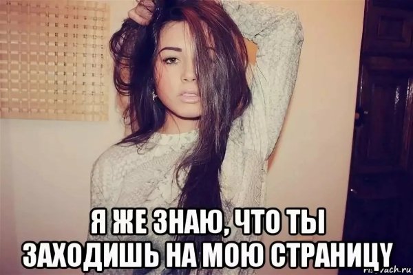 Картинки для бывшей девушки