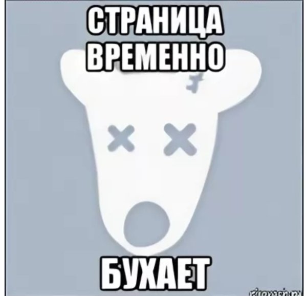 Пользователь удален
