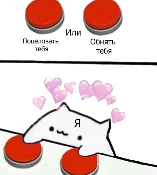 Милые картиночки с надписями
