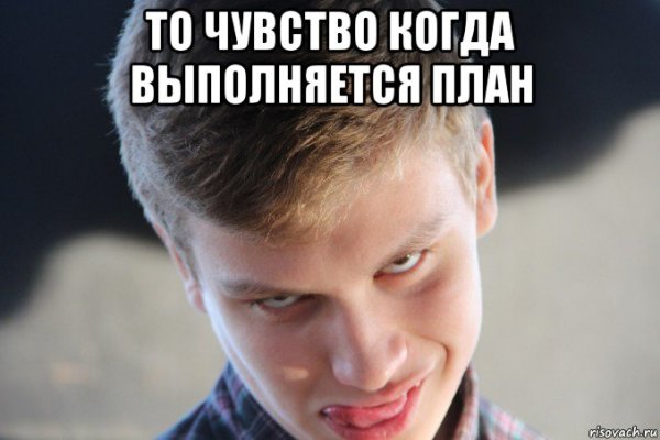 Мемы про продажи