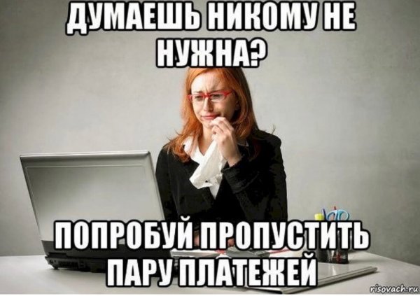 Шутки про бухгалтеров