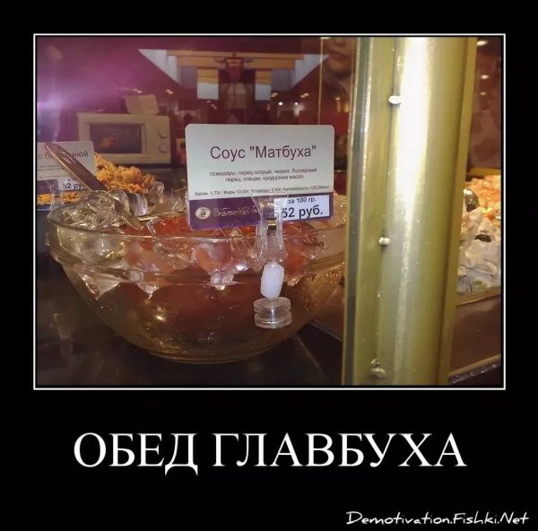 Шутки про бухгалтерию