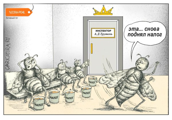 Лучшие карикатуры мира
