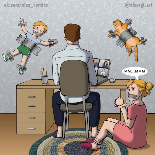 Юмор про работу