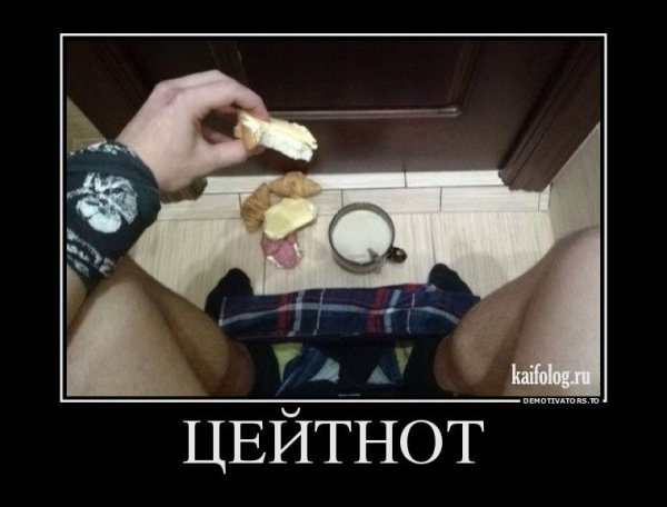 Цейтнот что это означает