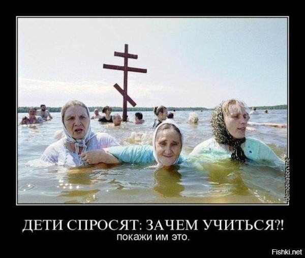 Шутки про Православие