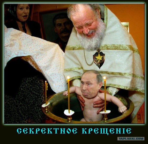 Поп Кирилл Гундяев